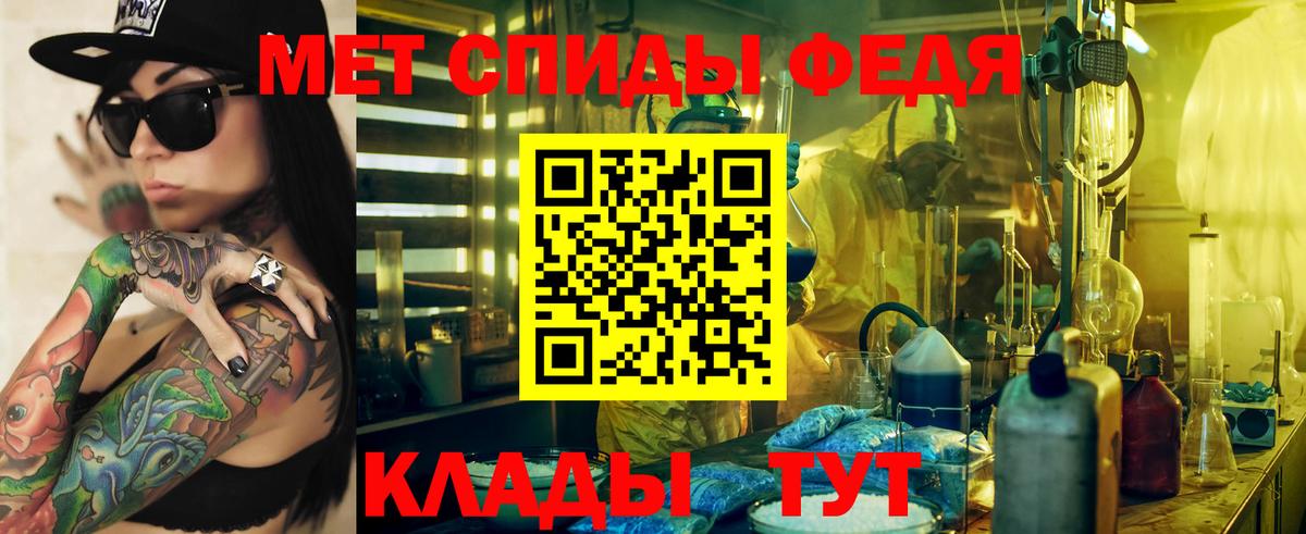 АМФЕТАМИН Premium Энгельс