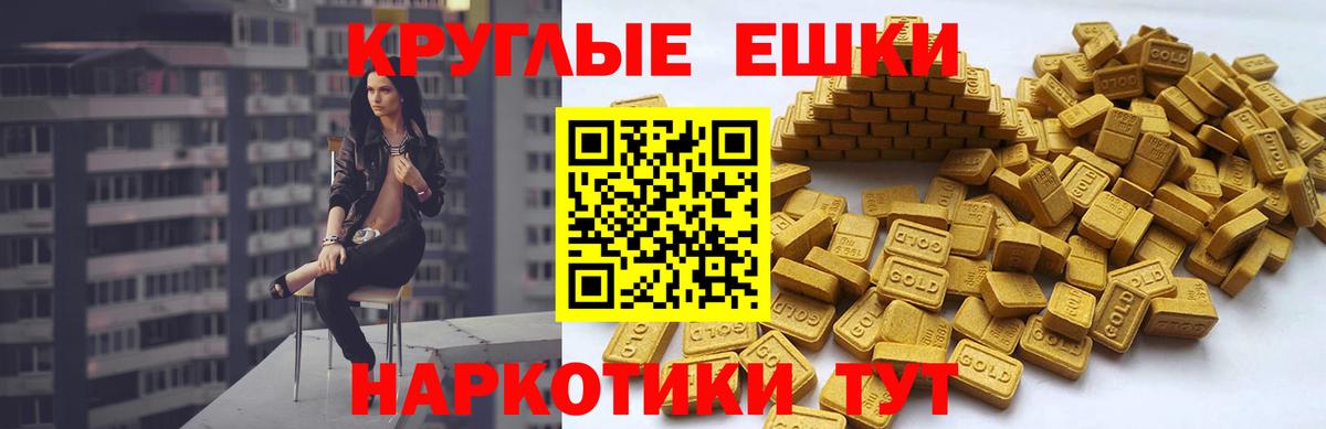 Энгельс  Марихуана  Экстази  Меф   Вход с VPN  Гашиш  ГАШИШ  ТГК  МДМА  Меф 