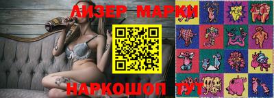 шишки Чапаевск