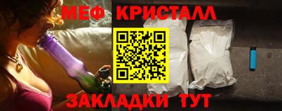 кокаин VHQ Чебаркуль