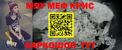 кокаин VHQ Чебаркуль
