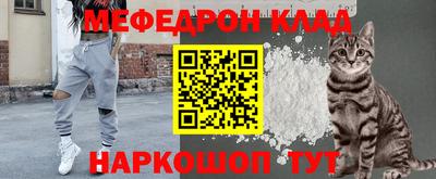 COCAINE Чебоксары