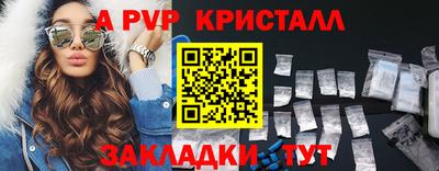 шишки Чапаевск