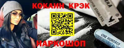 COCAINE Чебоксары