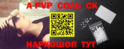 шишки Чапаевск