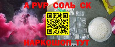 кокаин VHQ Чебаркуль