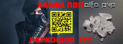 COCAINE Чебоксары