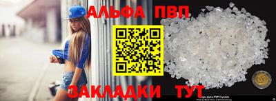 кокаин VHQ Чебаркуль