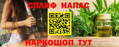 шишки Чапаевск