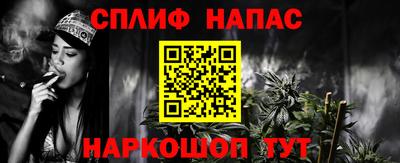 кокаин VHQ Чебаркуль