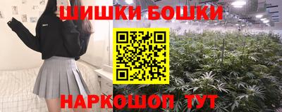 шишки Чапаевск