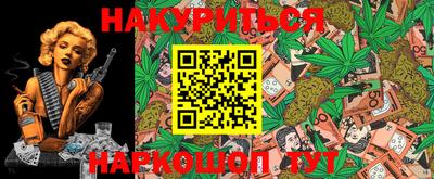 кокаин VHQ Чебаркуль