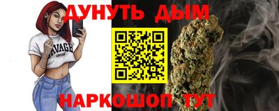 шишки Чапаевск