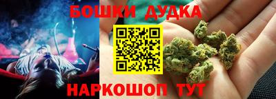 шишки Чапаевск