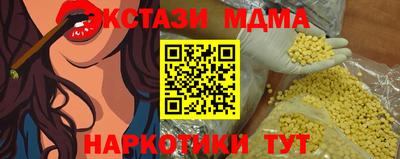 шишки Чапаевск