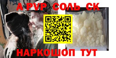 кокаин VHQ Чебаркуль