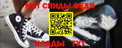 COCAINE Чебоксары