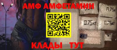 кокаин VHQ Чебаркуль