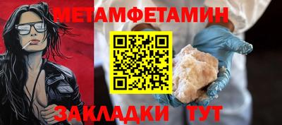 COCAINE Чебоксары