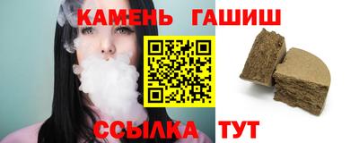 шишки Чапаевск