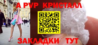 шишки Чапаевск