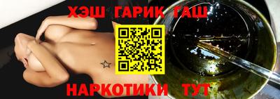 шишки Чапаевск