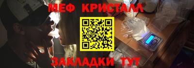 кокаин VHQ Чебаркуль