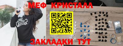 кокаин VHQ Чебаркуль