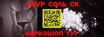 COCAINE Чебоксары