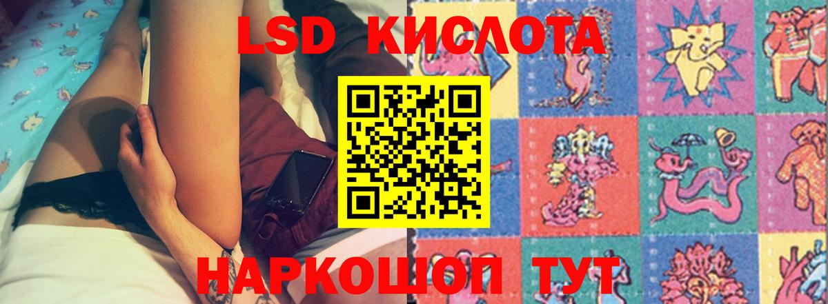 ЛСД экстази ecstasy Энгельс