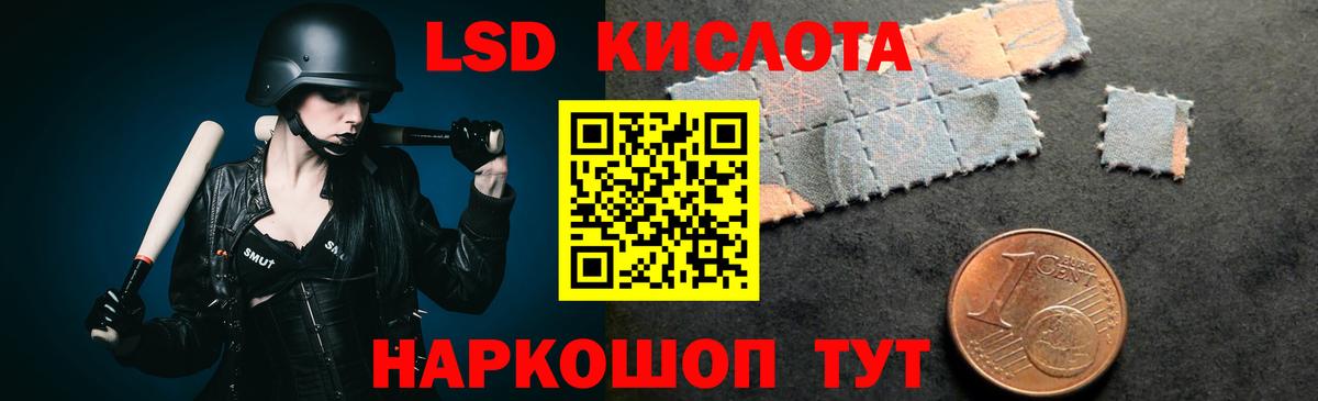 LSD-25 экстази ecstasy    рабочий сайт  Вход с VPN  Энгельс  Лсд 25 экстази ecstasy  LSD-25 экстази 