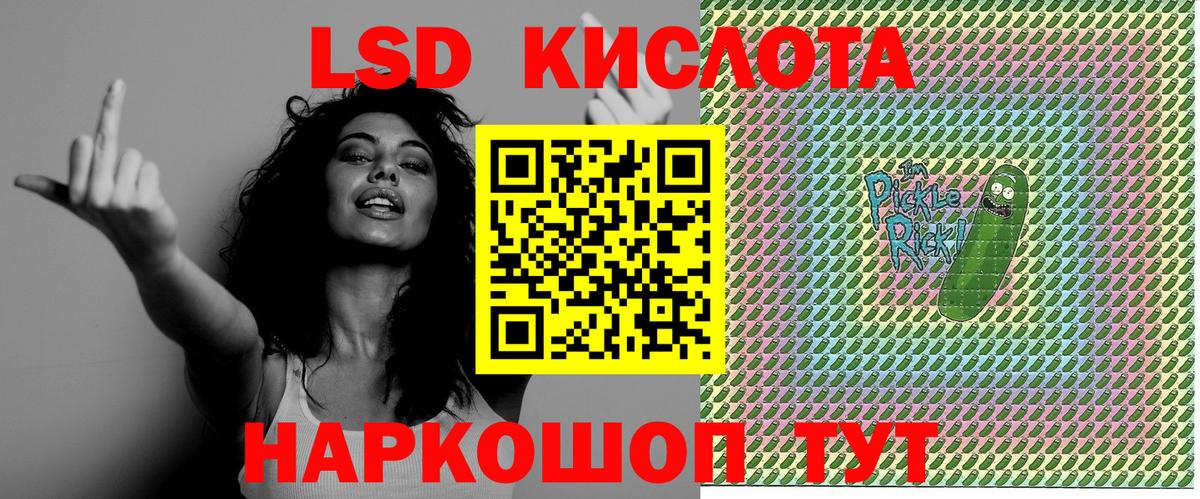 Энгельс  Марки NBOMe  купить закладку  Марки NBOMe 1,8мг  Вход с VPN 