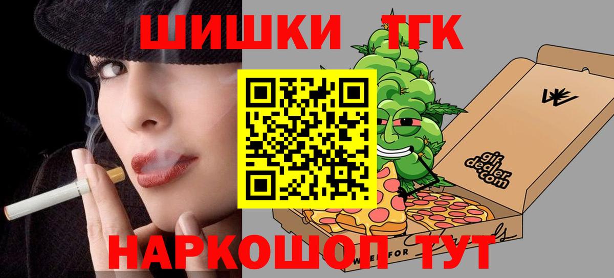 Бошки марихуана LSD WEED Энгельс