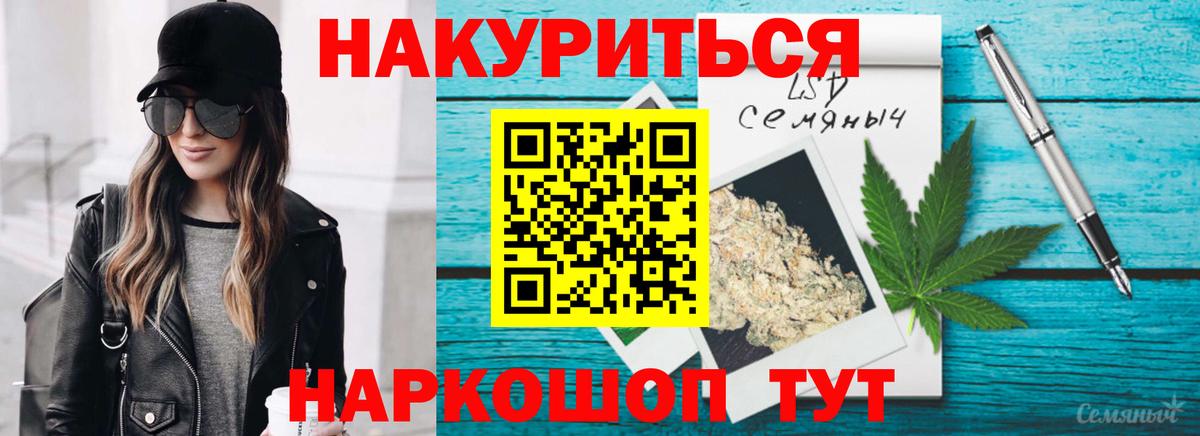 Каннабис гибрид  Вход с VPN  Канабис тримм  Каннабис индика  Энгельс  Бошки марихуана ГИДРОПОН 